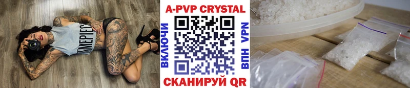 Alfa_PVP Соль KRAKEN Дюртюли