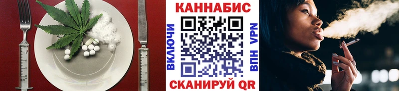 Canna-Cookies конопля Дюртюли