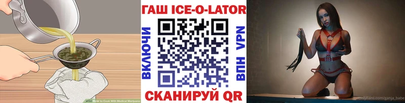 Печенье с ТГК марихуана Дюртюли