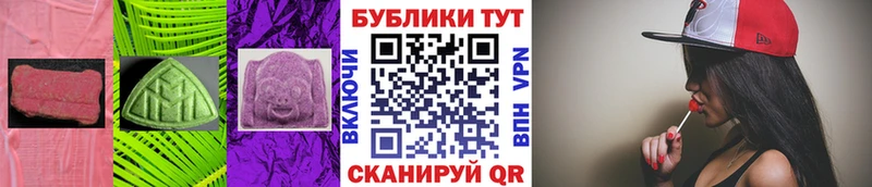 где найти   Дюртюли  Ecstasy диски 