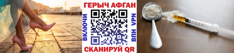 ГЕРОИН гречка  Дюртюли 