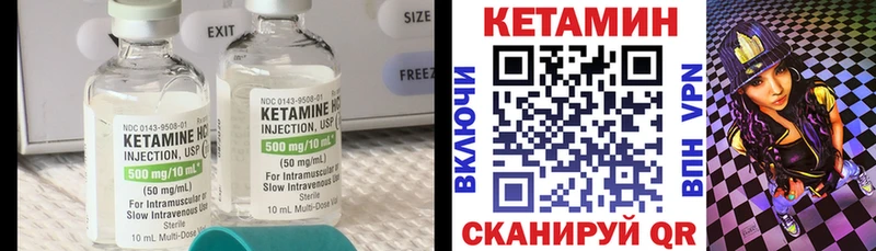 Кетамин ketamine Дюртюли
