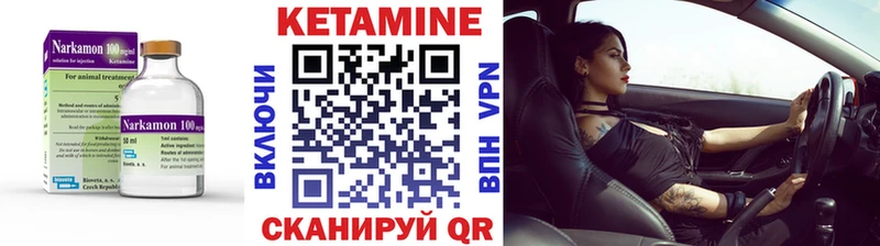 Кетамин VHQ  Дюртюли 