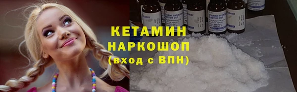 соль курить ск Покровск