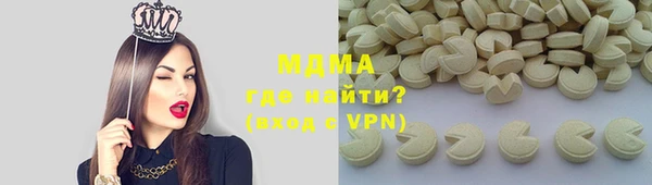 соль курить ск Покровск