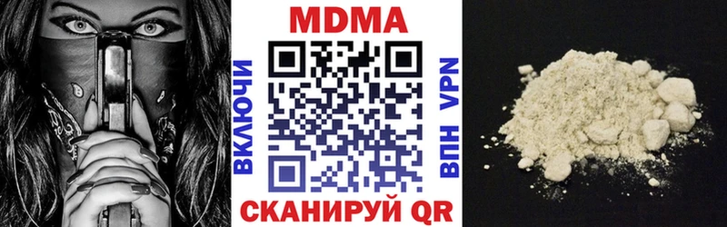 omg tor  Дюртюли  MDMA VHQ  купить наркотики цена 