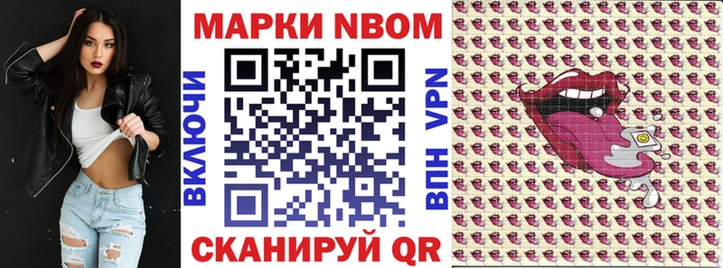 Марки NBOMe 1,5мг  Дюртюли 